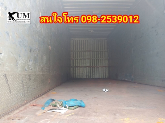 ขายค่ะ Hino FG ปี46 หกล้อตู้สิบบาน โทร 098-2539012