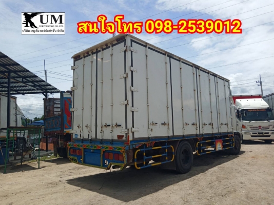 ขายค่ะ Hino FG ปี46 หกล้อตู้สิบบาน โทร 098-2539012 ขายค่ะ Hino FG ปี46 หกล้อตู้สิบบาน โทร 098-2539012