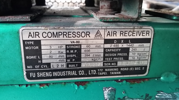 ปั้มลม 3แรง ถัง245 ไฟ380