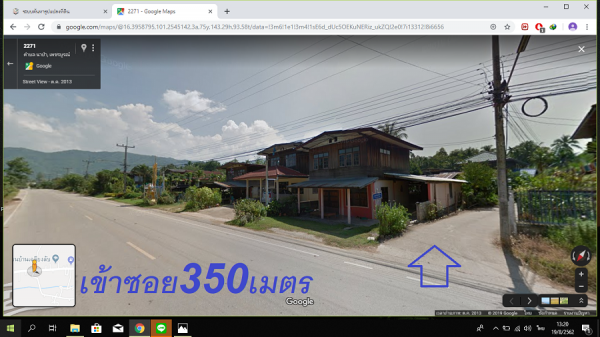 ขายที่สวนติดลำธาร ใกล้ภูเขา อุทยานฯและถนนถึง มีโฉนดเนื้อที่1ไร่2งาน70ตรว. ต.นาป่า อ.เมือง จังหวัดเพชรบูรณ์ขาย790,000บาท ขายที่สวนติดลำธาร ใกล้ภูเขา อุทยานฯและถนนถึง มีโฉนดเนื้อที่1ไร่2งาน70ตรว. ต.นาป่า อ.เมือง จังหวัดเพชรบูรณ์ขาย790,000บาท