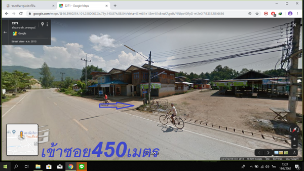 ขายที่สวนติดลำธาร ใกล้ภูเขา อุทยานฯและถนนถึง มีโฉนดเนื้อที่1ไร่2งาน70ตรว. ต.นาป่า อ.เมือง จังหวัดเพชรบูรณ์ขาย790,000บาท