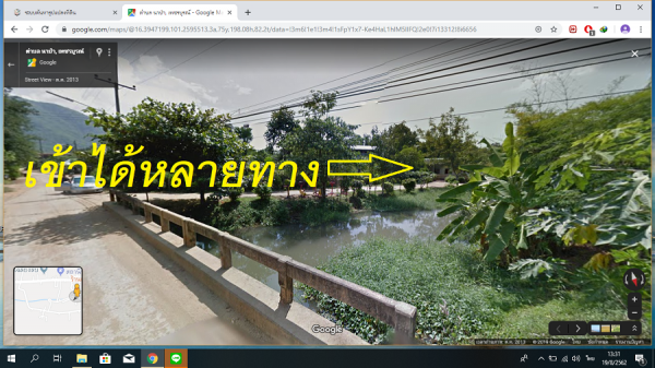 ขายที่สวนติดลำธาร ใกล้ภูเขา อุทยานฯและถนนถึง มีโฉนดเนื้อที่1ไร่2งาน70ตรว. ต.นาป่า อ.เมือง จังหวัดเพชรบูรณ์ขาย790,000บาท ขายที่สวนติดลำธาร ใกล้ภูเขา อุทยานฯและถนนถึง มีโฉนดเนื้อที่1ไร่2งาน70ตรว. ต.นาป่า อ.เมือง จังหวัดเพชรบูรณ์ขาย790,000บาท