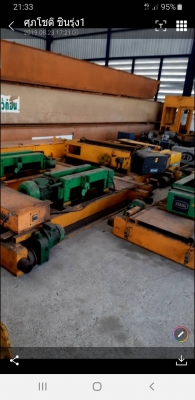 รอกสตาว5ตันคานคู่มี4ชุดๆละ80,000บาท