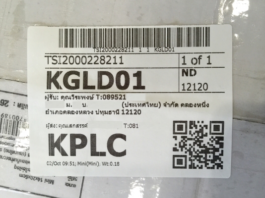 ขายมือโหนประตูรถยนต์ ISUZU รุ่น ALL NEW D-MAX 1.9L