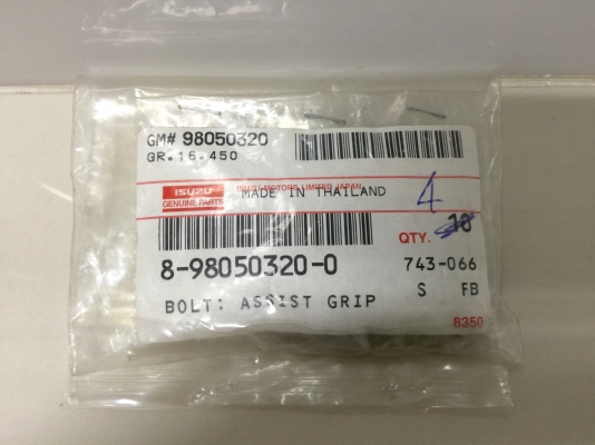 ขายมือโหนประตูรถยนต์ ISUZU รุ่น ALL NEW D-MAX 1.9L