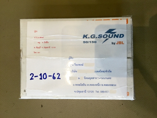 ขายมือโหนประตูรถยนต์ ISUZU รุ่น ALL NEW D-MAX 1.9L