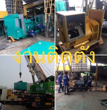 Cummins125kva. รับประกัน2ปีจัดส่งพร้อมติดตั้ง