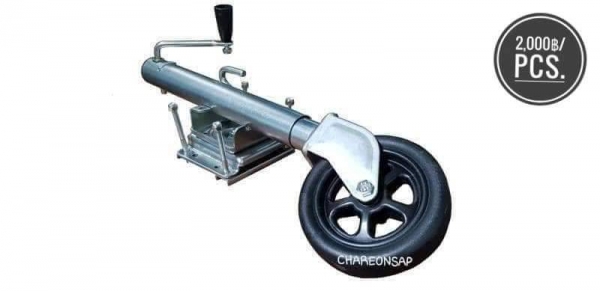 ล้อหน้าเทรลเลอร์ 1500LBS.