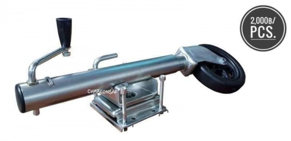 ล้อหน้าเทรลเลอร์ 1500LBS.