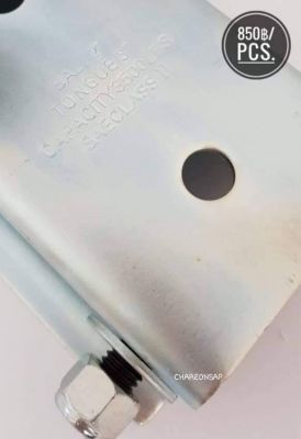 คอปเปอร์ครอบหัวบอล