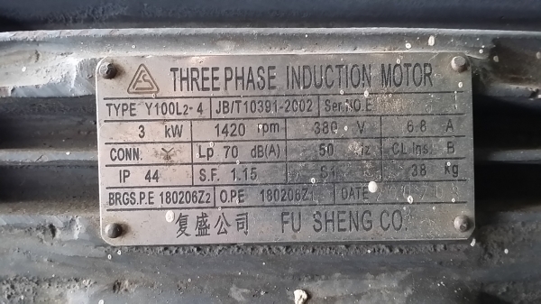 ปั้มลม3แรง ถังน้อยๆร้อยกว่าลิตร ไฟ380 ตัวละ12500