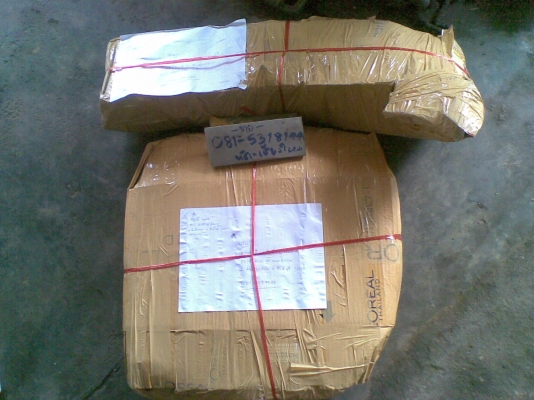 ส่งให้แล้วครับอะไหล่DX พี่มารุต  -   นัดเชียงใหม่