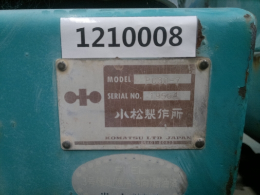 รถขุดเล็ก KOMATSU PC30-7 สภาพดีนำเข้าจากญี่ปุ่น