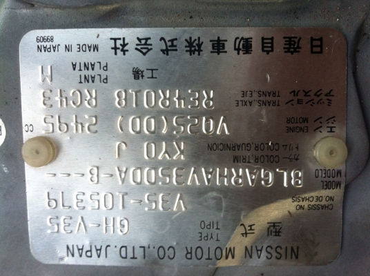 ขายเครื่องยนต์นำเข้าจากญี่ปุ่นพร้อมหัวตัด NISSAN SKYLINE V35 เครื่องยนต์ VQ25 2500 cc 215HP !!!!เกียร์ออโต พาร์ทแท้นำเข้าจากญี่ปุ่น!!!! ขายเครื่องยนต์นำเข้าจากญี่ปุ่นพร้อมหัวตัด NISSAN SKYLINE V35 เครื่องยนต์ VQ25 2500 cc 215HP !!!!เกียร์ออโต พาร์ทแท้นำเข้าจากญี่ปุ่น!!!!