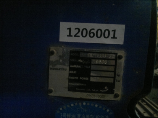 รถขุดเล็ก KOMATSU PC75UU-30 สภาพดีนำเข้าจากญี่ปุ่น