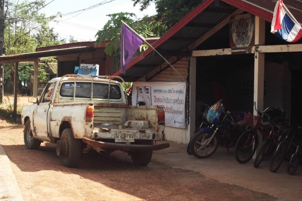 datsun 620 ช้างเหยียบ (ละเอียดเลย)