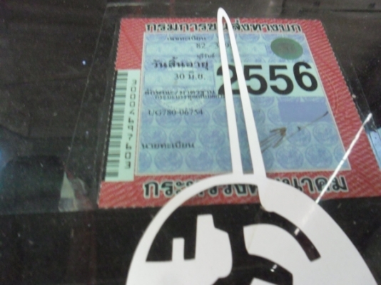 ดั้มเดก้า 195รถสวยเครื่อดงีคันซีสวย แอร์เย็น เบรคจิพฟี่ เครื่องสวย