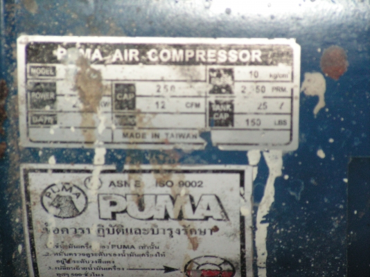 ปั๊มลมPUMAโรตารี่25ลิตร(พร้อมใช้) ปั๊มลมPUMAโรตารี่25ลิตร(พร้อมใช้)