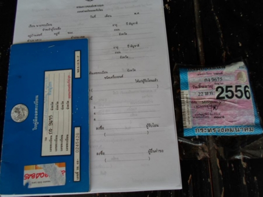 ขาย Lancer สภาพเทพๆ พร้อมซิ่ง เอาใจวัยรุ่น ติดแก๊ส LPG ราคา 79000 ต่อรองได้