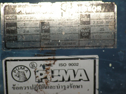 ปั๊มลมPUMAโรตารี่25ลิตร(ตามสภาพ)