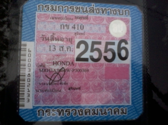 ขาย 200000 honda city ตัว limited ออโต้ ไฟฟ้าทั้งคัน ดิสก์4ล้อ จากห้าง แก็ส LPG + น้ำมัน  2 ระบบ