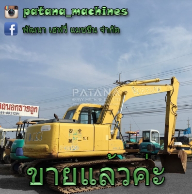 รถขุด PC120-6E โทร.0927826142,034886118 www.patanamachine.com รถขุด PC120-6E โทร.0927826142,034886118 www.patanamachine.com