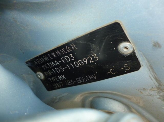 สินค้าประมูลได้ล่าสุด !!!!ขายหัวตัดและอะไหล่ทั้งหมดของรถ HONDA CIVIC HYBRID FD3  เครื่องยนต์ LDA-MF5 เทคโนโลยีล้ำหน้าของรุ่นนี้ครับ !!!!เกียร์ออโต  พาร์ทแท้นำเข้าจากญี่ปุ่น!!!!