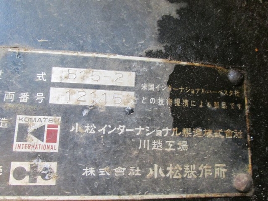 515-2-12115 รถตักKOMATSUตอนนี้รถจอดที่(CSนวนคร)ครับ 515-2-12115 รถตักKOMATSUตอนนี้รถจอดที่(CSนวนคร)ครับ