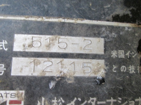 515-2-12115 รถตักKOMATSUตอนนี้รถจอดที่(CSนวนคร)ครับ 515-2-12115 รถตักKOMATSUตอนนี้รถจอดที่(CSนวนคร)ครับ