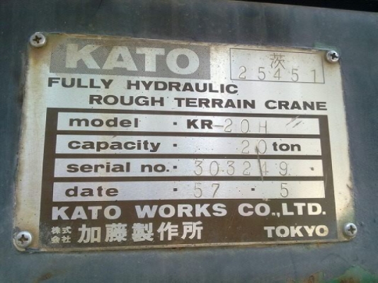 ขายรถเครน ยี่ห้อ KATO20  รุ่นKR-20H ติดต่อ : 086-0053535(อาจารย์)