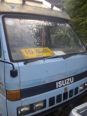 ขาย110แรง