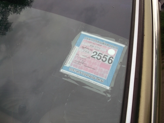 ขาย-นิสสันซันนี่ B11 เครื่อง 1300 ขาย-นิสสันซันนี่ B11 เครื่อง 1300