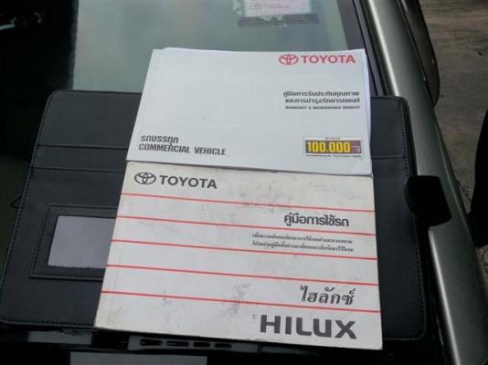 ขายTOYOTA HILUX VIGO D4D Double Cab G 3.0 AT ปี 2005