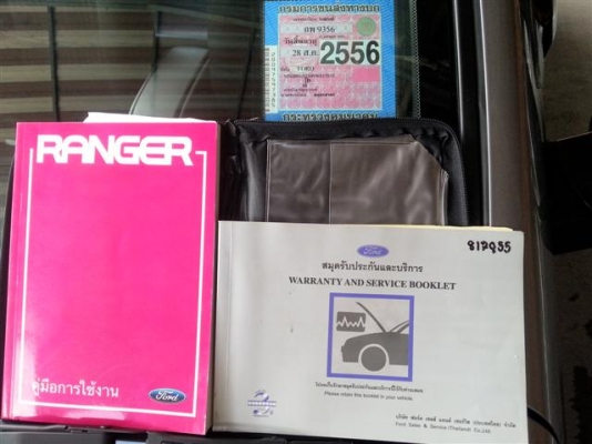 ขาย FORD RANGER RANGER OPEN CAB 2.5 XLS ขาย FORD RANGER RANGER OPEN CAB 2.5 XLS