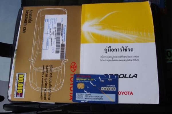 ขาย TOYOTA COROLLA ALTIS 1.6 G VVTi AT ปี 2008