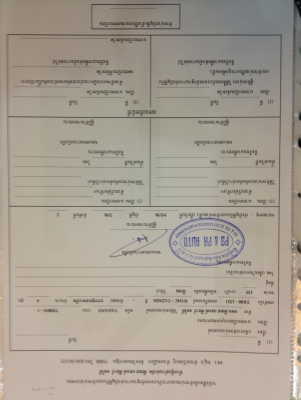 TR80M-1 00103  YEAR 1995 **แถมทะเบีย ประกัน ป.3 ฟรี**