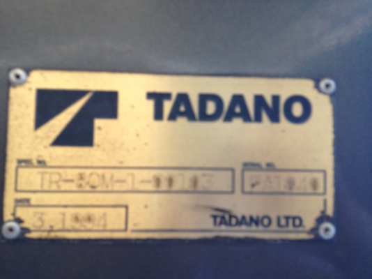 TADANO TR80M **แถม ทะเบียน ประกัน ป.3 ฟรี**** TADANO TR80M **แถม ทะเบียน ประกัน ป.3 ฟรี****