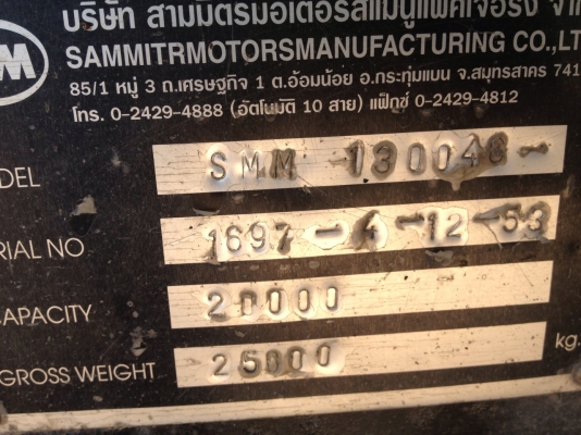 รถอิซูซุ 10 ล้อดั้ม FXZ 240 แรงม้า ( ขายแม่ลูก ) สนใจติดต่อ 081 - 6079515 รถอิซูซุ 10 ล้อดั้ม FXZ 240 แรงม้า ( ขายแม่ลูก ) สนใจติดต่อ 081 - 6079515