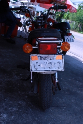 ขาย Yamaha Chappy 50 cc เดิมๆ มีทะเบียนโอน