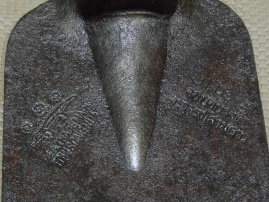 จอบ ตราจรเข้3ดาว 3LBS