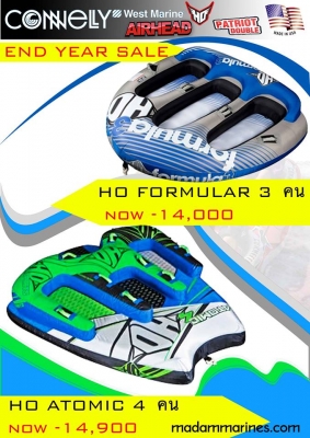 พิเศษ โดนัท HO Sport  from USA หลายรายการ