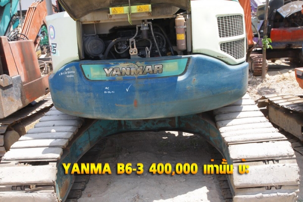 รถขุดเล็ก Yanma b6-3 400,000 เท่านั้น ไม่ต้องคิดแล้ว