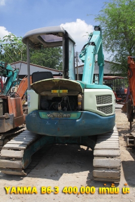 รถขุดเล็ก Yanma b6-3 400,000 เท่านั้น ไม่ต้องคิดแล้ว