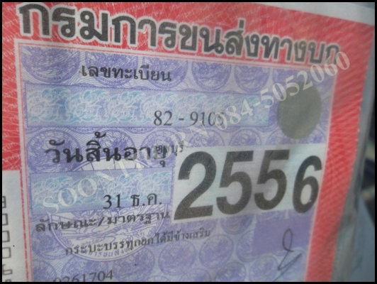 ขายด่วน รถบรรทุก 4 ล้อดั้ม ISUZU NKR 85 แรง กระบะดั้ม รถสภาพสวยพร้อมใช้งาน ราคาสุดคุ้ม ขายด่วน รถบรรทุก 4 ล้อดั้ม ISUZU NKR 85 แรง กระบะดั้ม รถสภาพสวยพร้อมใช้งาน ราคาสุดคุ้ม