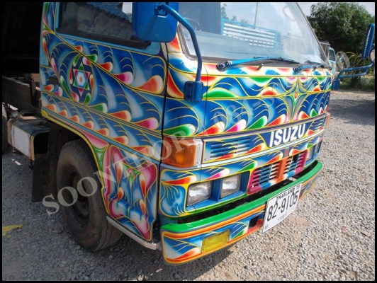 ขายด่วน รถบรรทุก 4 ล้อดั้ม ISUZU NKR 85 แรง กระบะดั้ม รถสภาพสวยพร้อมใช้งาน ราคาสุดคุ้ม ขายด่วน รถบรรทุก 4 ล้อดั้ม ISUZU NKR 85 แรง กระบะดั้ม รถสภาพสวยพร้อมใช้งาน ราคาสุดคุ้ม