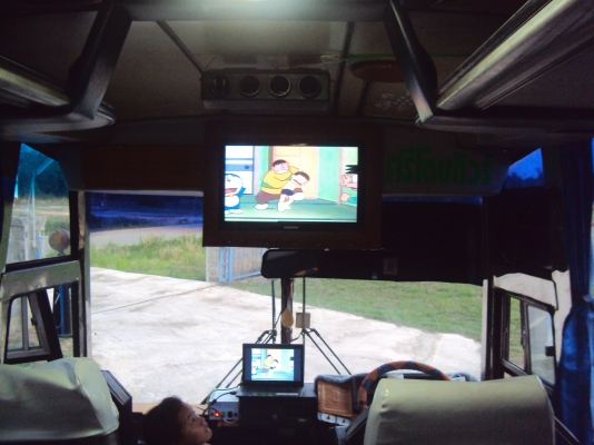 ขายด่วน ขายด่วน