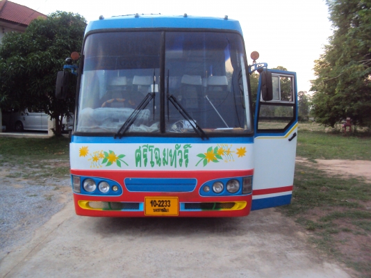 ขายด่วน