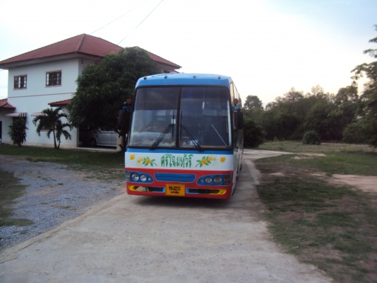 ขายด่วน ขายด่วน