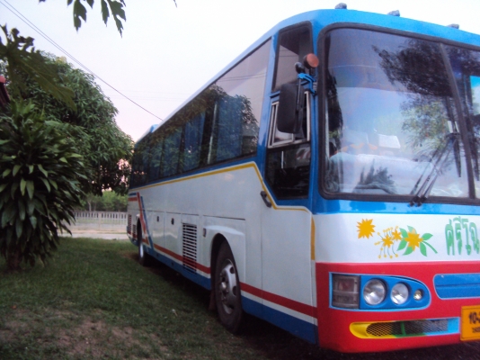 ขายด่วน ขายด่วน