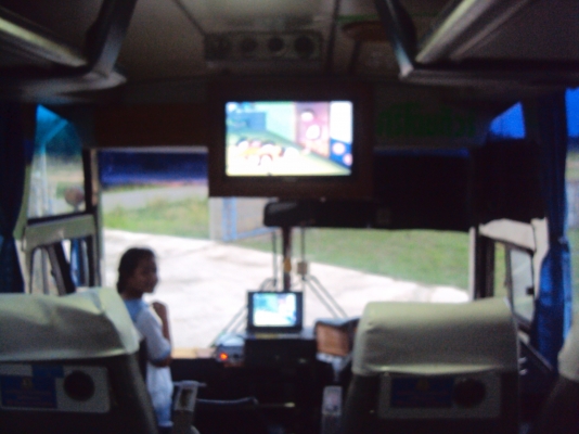 ขายด่วน ขายด่วน